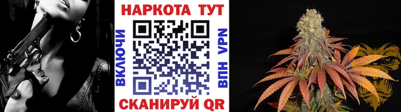 Купить закладку Раменское КОКАИН  Мефедрон  Гашиш  Конопля 