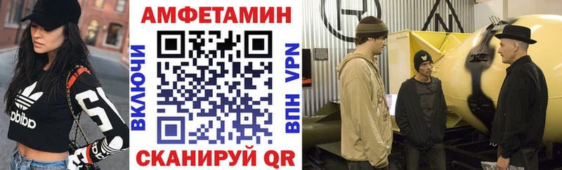 АМФ Premium  где купить наркоту  блэк спрут зеркало  Раменское 