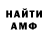 МЕТАДОН мёд Romeo Stupak