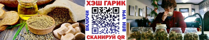 shop как зайти  Раменское  Еда ТГК конопля 