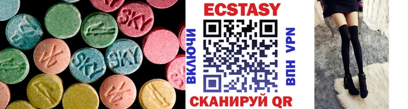 Экстази 300 mg  hydra ссылка  Раменское 