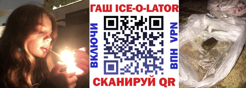 сайты даркнета наркотические препараты  Раменское  Гашиш убойный  сколько стоит 