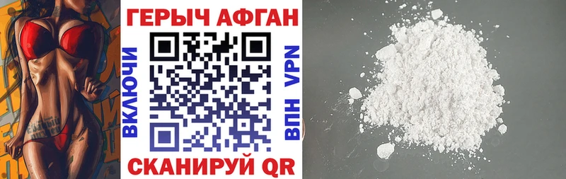 МЕГА ССЫЛКА  Раменское  ГЕРОИН VHQ  купить наркотик 