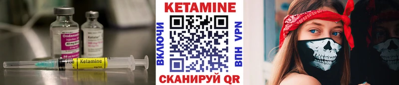 КЕТАМИН VHQ  купить наркотик  Раменское 