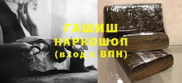 кристаллы Алексин