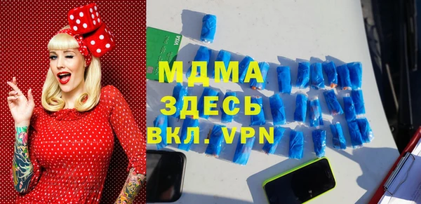 кристаллы Алексин