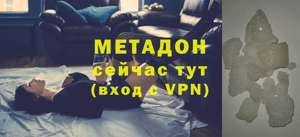 кристаллы Алексин