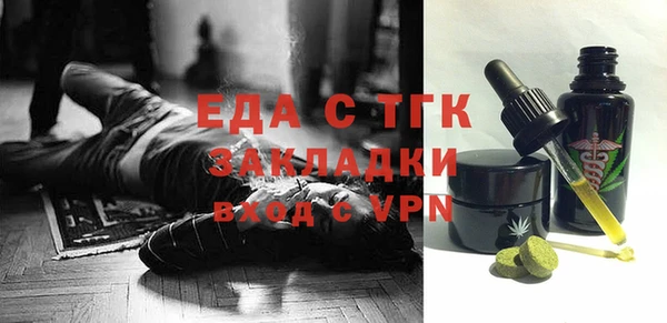 кристаллы Алексин