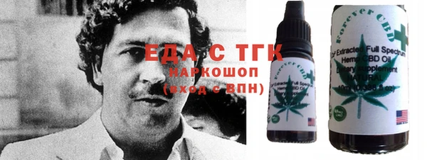 мескалин Наволоки