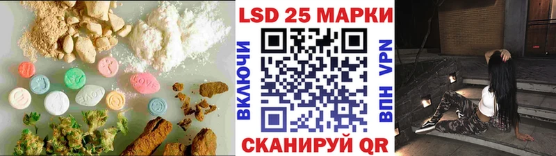 ЛСД экстази ecstasy  Раменское 