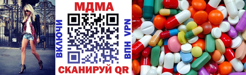 MDMA crystal  Раменское 
