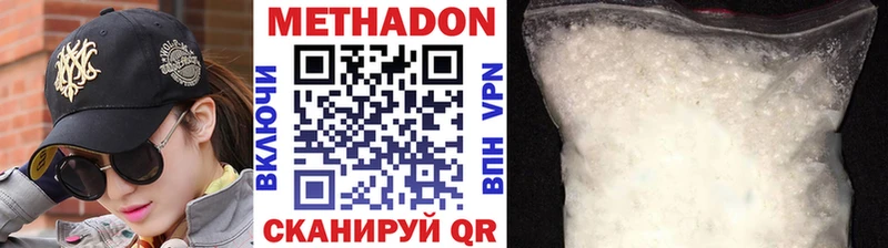 Метадон белоснежный купить сайты Раменское