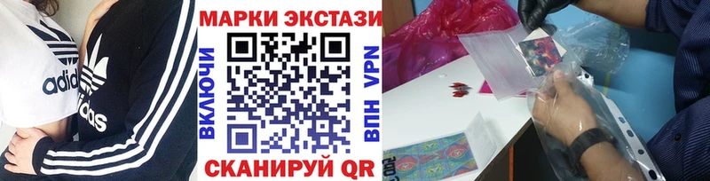 продажа наркотиков  Раменское  Марки NBOMe 1500мкг 