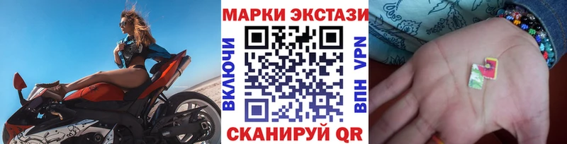 Наркотические марки 1,8мг Раменское